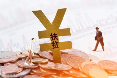 农村贫困发生率降至1.7% 如何啃下最后的“硬骨头”？