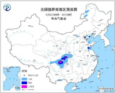 暴雨蓝色预警：四川甘肃陕西等14省份有大到暴雨