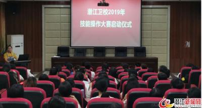 市卫校举办2019年学生技能竞赛