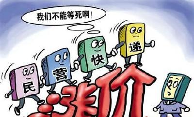 取件还要再交费 快递为何陷入“二次收费”怪圈？
