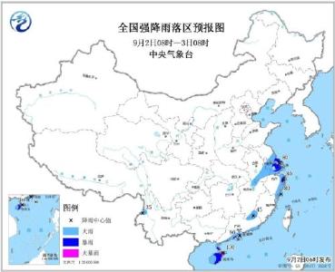 暴雨预警:海南广东等5省市区有暴雨 局地大暴雨