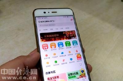 “万物皆可外卖” 藏在手机里的“热经济”
