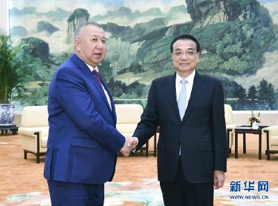 李克强分别会见出席北京世园会闭幕式的外国领导人