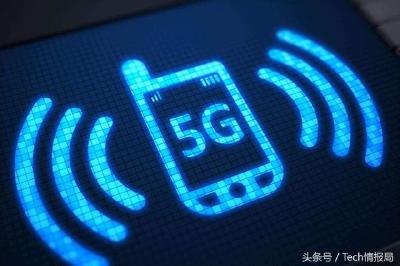 市面部分5G手机明年被淘汰？专家：不存在