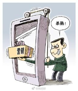 文旅部暂行规定：大数据杀熟最高可罚50万