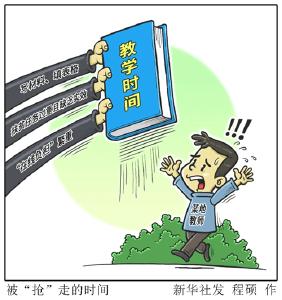 评比材料多、杂事负担重、岗位抽调烦——谁“抢”走了教师们的教学时间？