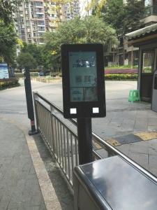 人脸识别门禁系统来了 谁来保护我们的隐私？