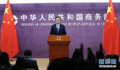 商务部:关税取消幅度应由双方共同估量并充分体现第一阶段协议重要性
