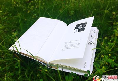 以纯粹的生活态度捕捉生命的美好——记屈原文艺奖潜江作品《少年游》的背后故事