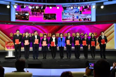 潜江1个集体和1名个人受全国妇联表彰