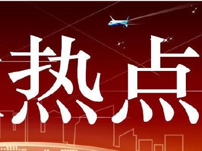 潜江组织收看全省生猪“稳产保供”视频会 