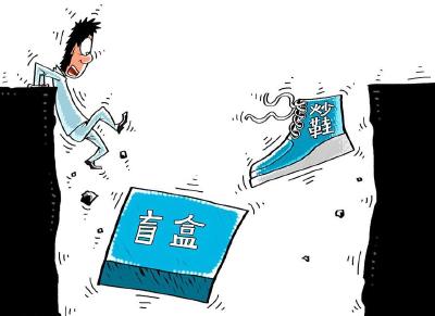 “炒”新兴文化产品 消费者应避免哪些潜在风险