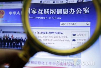 视觉中国、ICphoto两网站被约谈 即日起暂停服务