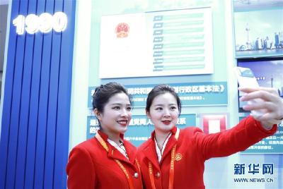 新中国成立70周年大型成就展闭幕 乘风扬帆向前进