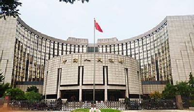 央行明确今年七大工作重点 保持流动性合理充裕