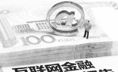 当心！这两种手段是金融欺诈最常见骗局