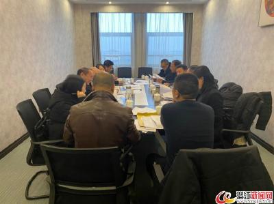 市政协八届四次会议召开提案审查会议