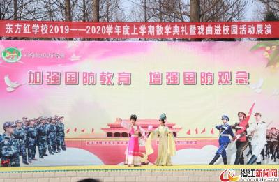 潜江启动2020年“戏曲进校园”活动