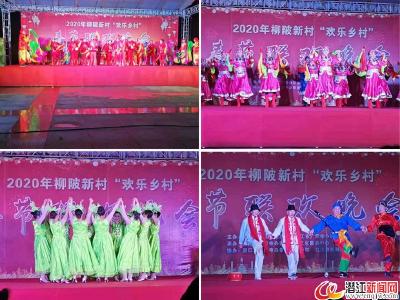 广华寺办事处：文化惠民演出精彩纷呈暖人心