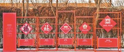 新四大年俗出炉:集五福、抢红包入选
