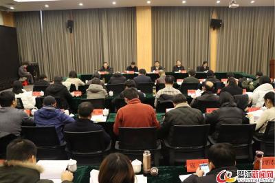 市政协八届四次会议举行召集人会议