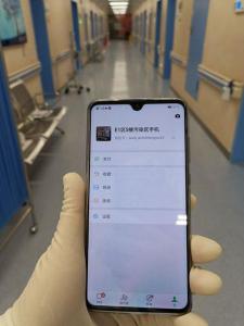 【新华网连线湖北】一部隔离病房手机的“自述”