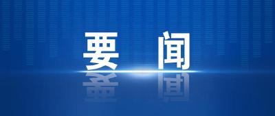 湖北省委省政府给援鄂医疗队全体队员的慰问信