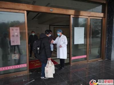 运粮湖首位留观人员解除隔离观察 