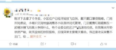 一夜之间卡口全撤、小区全开，有些地方步子迈得太大！