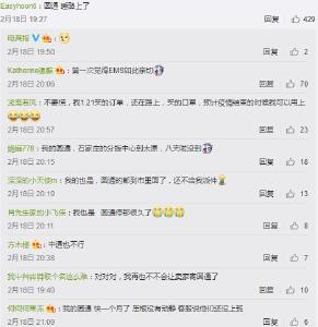 快递复工10天了,为何我的快递依然“睡”在路上?