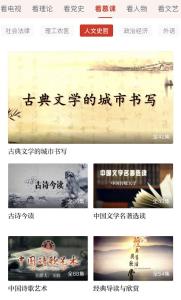非常时期，硬核APP“学习强国”陪伴你
