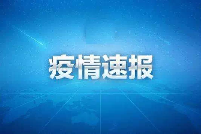 国家卫健委：3月2日新增确诊病例125例 累计治愈出院病例47204例