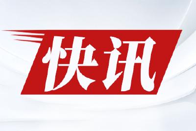 国家卫健委：3月1日新增确诊病例202例 累计治愈出院病例44462例