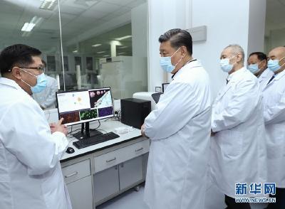 第一观察|总书记为何此时考察战疫科研攻关
