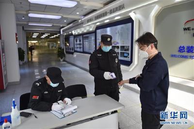 瓣瓣同心共峥嵘——京津冀努力答好抗疫“附加题”交上协同“期中卷”
