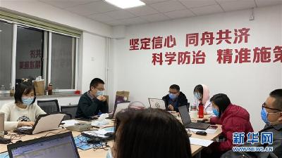 疾控流调员——追踪新冠病毒的“福尔摩斯”