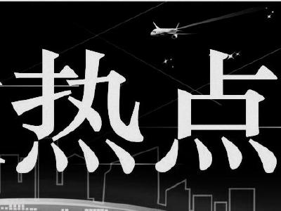 全国60名公安民警和35名辅警牺牲在抗击疫情和维护安全稳定第一线 