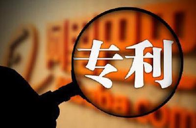 世界知识产权组织：2019年中国国际专利申请量全球第一