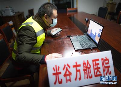 习近平总书记关切事｜让城市更聪明 让经济更智慧