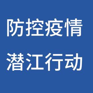 市委书记吴祖云主持召开市委常委会（扩大）会议