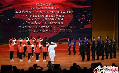 潜江举行纪念五四运动101周年大会