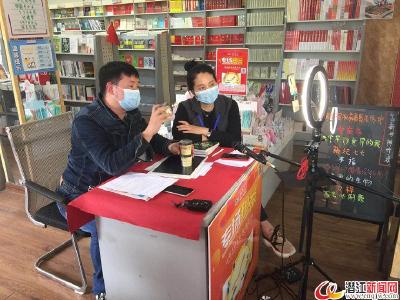 世界读书日 直播荐好书