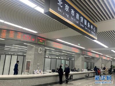 习近平总书记关切事｜阳光总在风雨后——中小企业在疫情中迎难而上