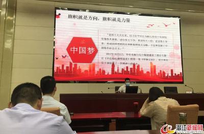 潜江市2020青干班“微论坛”开讲