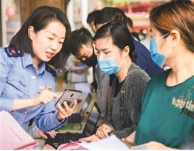 在线政务让你“一次都不跑”