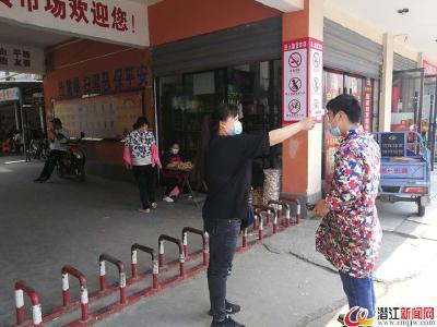 “五一”保无疫 后湖综管办在行动