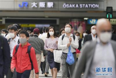 日本解除大阪等关西三地紧急状态