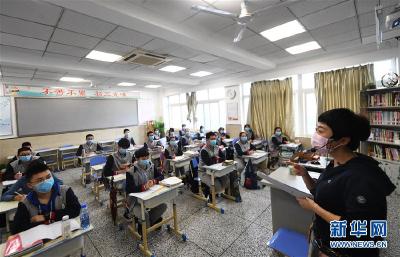 安全迎来“开学季”！——各地大中小学陆续开学复课