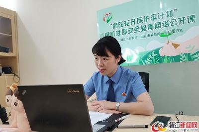 潜江启动“潜阳花开保护伞计划” 公益项目