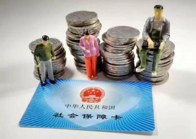 下半年，社保迎来5个变化，影响你的钱袋子！